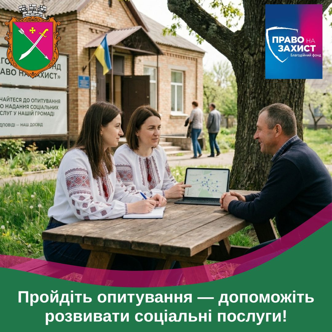 Фотографія двоє жінок српілкуються з чоловіком, сидячи за столом на подвір'ї біля дерева